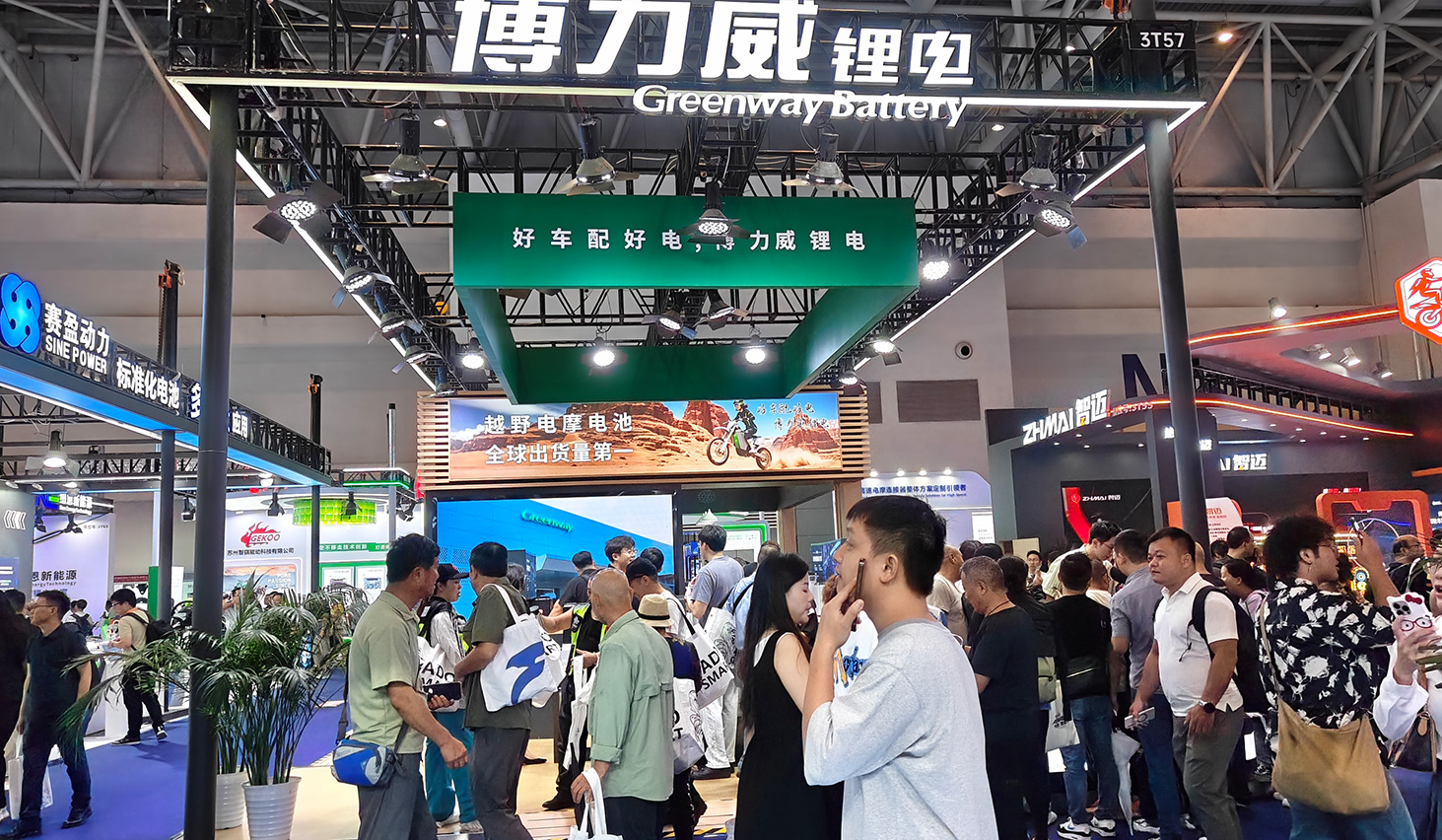 博力威闪耀重庆CIMAMOTOR 2025：越野电摩电池销量第一，核心技术集中亮相